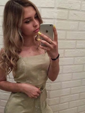 Ксения
